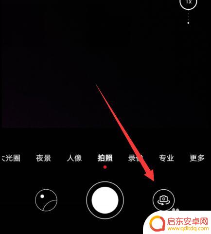 荣耀手机相机如何翻转镜面 华为手机相机镜像怎么开启