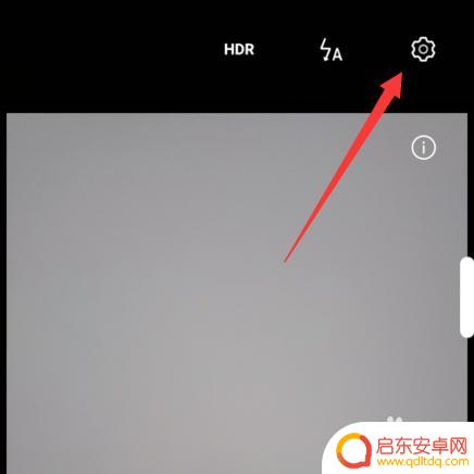 荣耀手机相机如何翻转镜面 华为手机相机镜像怎么开启