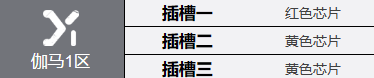 钢岚如何增加ap 钢岚哈维技能介绍