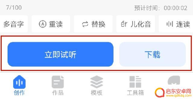 抖音停顿声音特效(抖音停顿声音特效怎么弄)