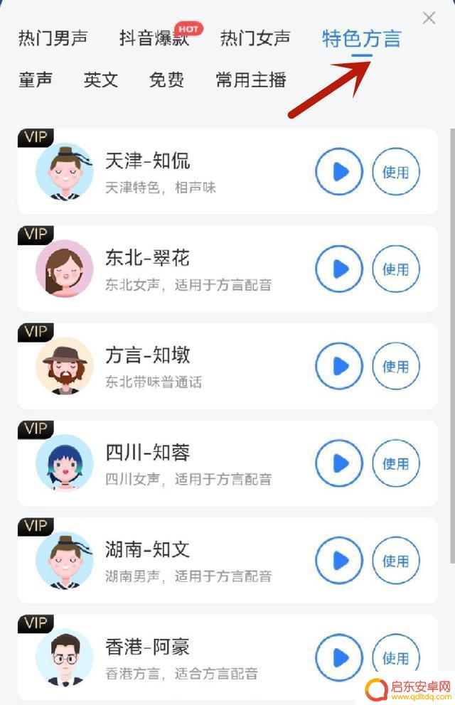 抖音停顿声音特效(抖音停顿声音特效怎么弄)