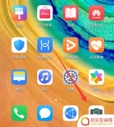 荣耀手机相机如何翻转镜面 华为手机相机镜像怎么开启