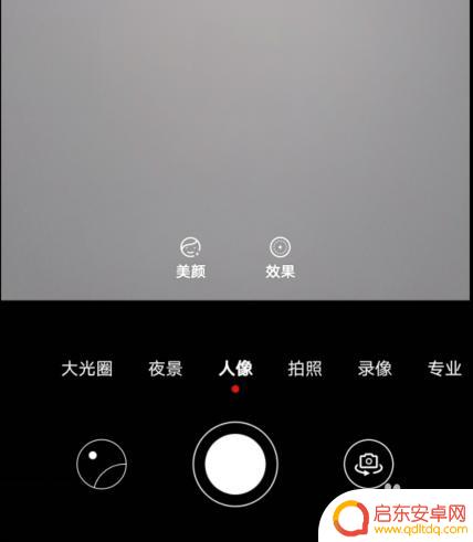 荣耀手机相机如何翻转镜面 华为手机相机镜像怎么开启