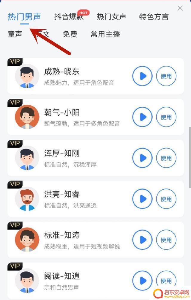 抖音停顿声音特效(抖音停顿声音特效怎么弄)