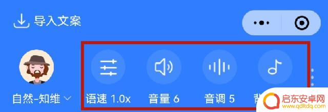 抖音停顿声音特效(抖音停顿声音特效怎么弄)