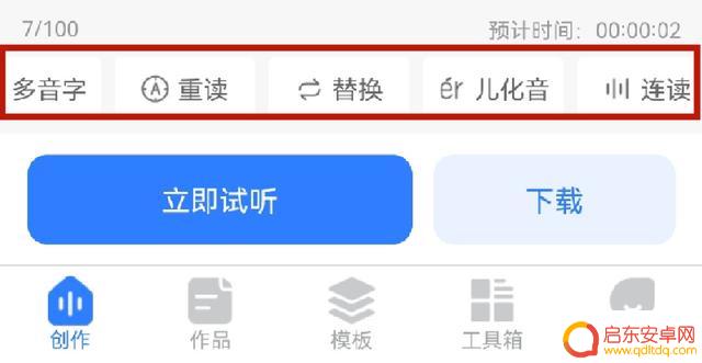 抖音停顿声音特效(抖音停顿声音特效怎么弄)