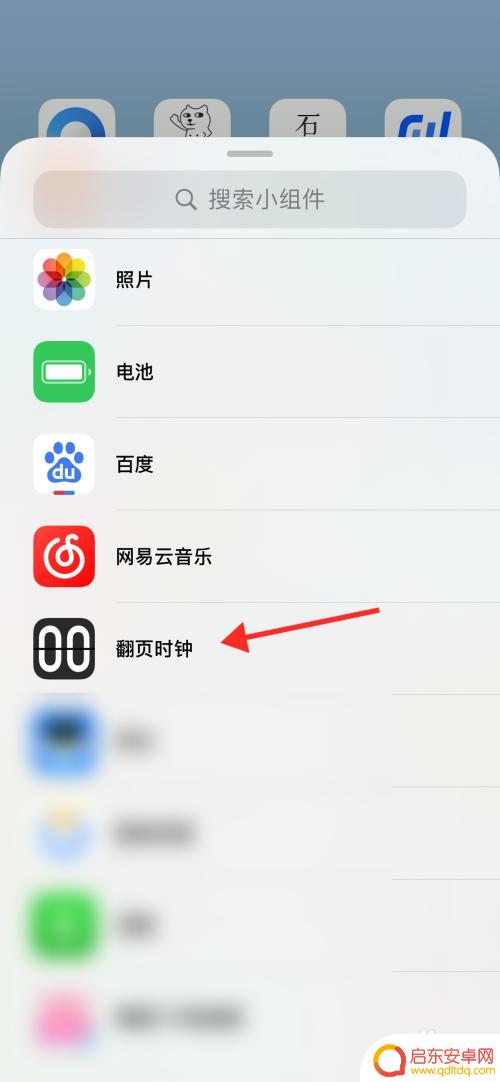苹果手机怎么设置毫秒 iPhone 时间显示不到秒怎么办