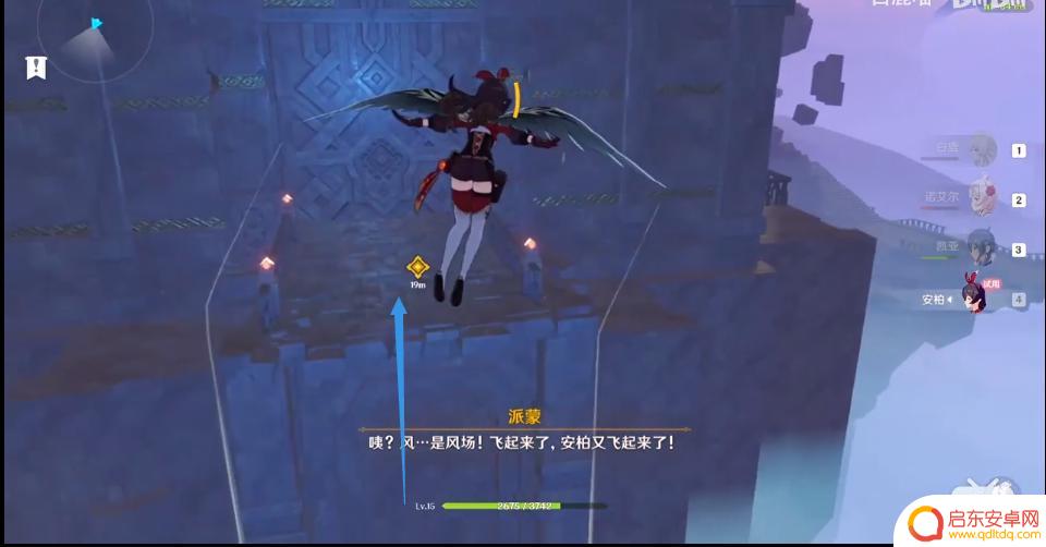 原神最后一朵冰鸟怎么打 原神怪鸟副本最佳队伍搭配攻略