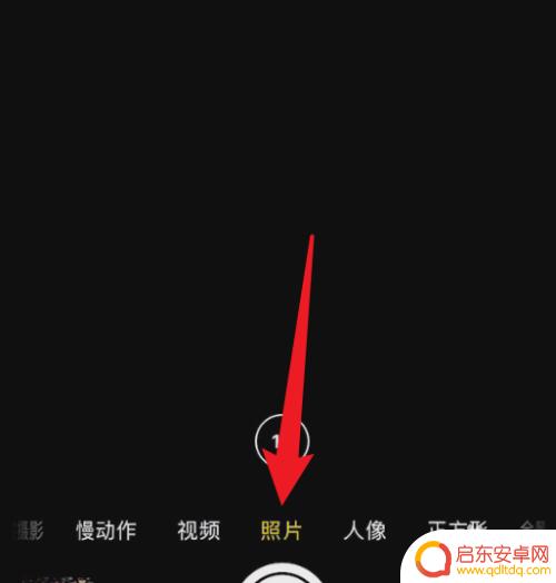 手机拍照怎么调色调色温 iphone相机怎么设置色温