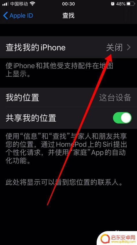 对方手机被偷了用什么方法可以找到? 手机丢失被偷怎么办