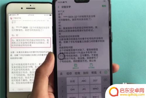 oppo手机扫描功能在哪里 oppo手机扫描功能在哪个位置