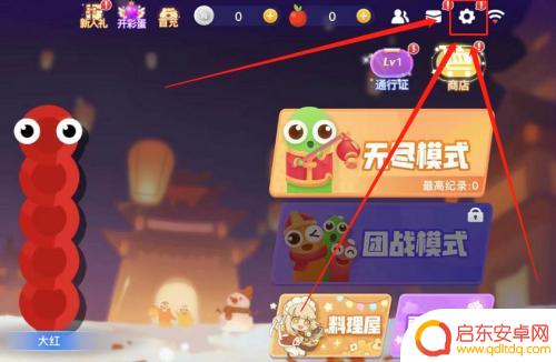 贪吃蛇大作战怎么绑定微信 贪吃蛇大作战绑定微信账号步骤