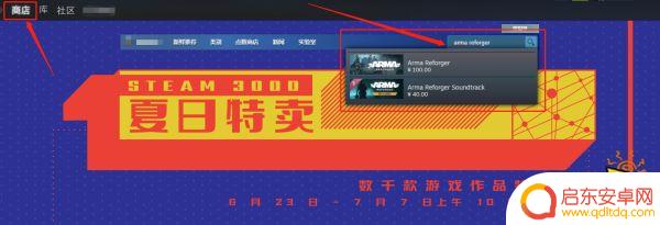 武装突袭steam叫什么 Reforger游戏英文名介绍