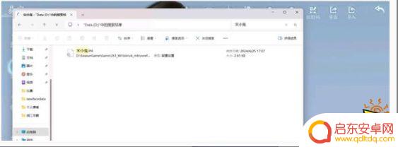 剑网3无界怎么导入捏脸 剑网3无界捏脸数据导入方法详解