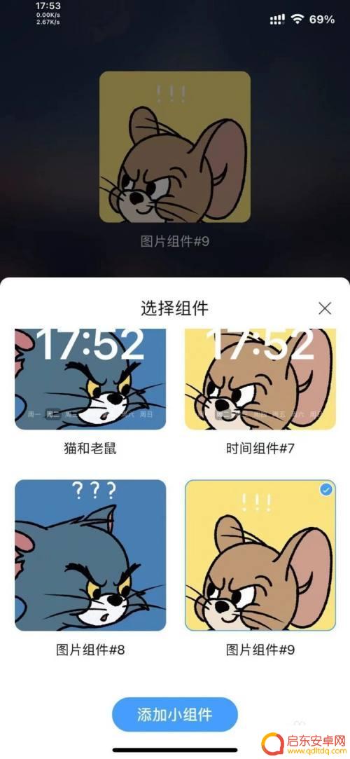 苹果如何美化手机 iPhone桌面主题定制教程