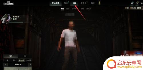 绝地求生未来之役如何检视武器 pubg怎么查看武器