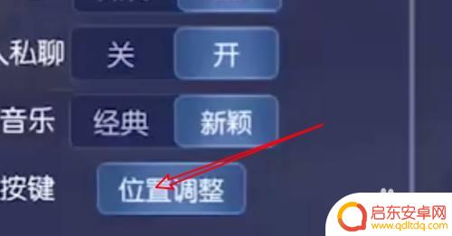 时空召唤怎么调操作模式 时空召唤电脑版控制技巧