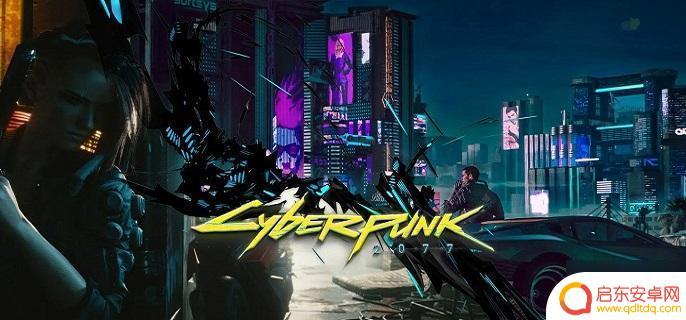 赛博朋克2077如何分配点数 赛博朋克2077技能加点方案推荐
