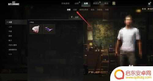 绝地求生未来之役如何检视武器 pubg怎么查看武器