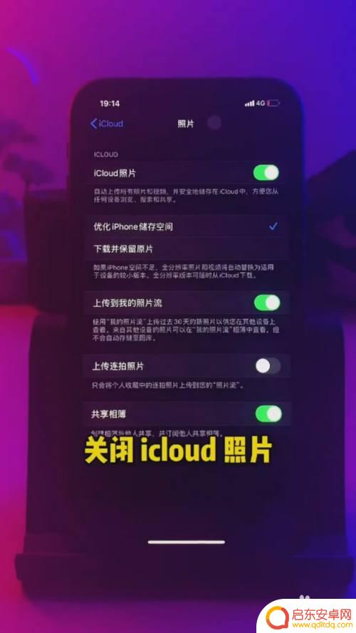 苹果手机老是弹出icloud怎么取消 iPhone关闭iCloud备份提示