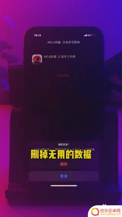 苹果手机老是弹出icloud怎么取消 iPhone关闭iCloud备份提示