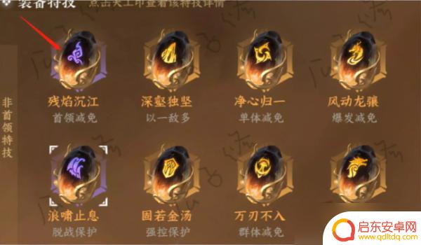 逆水寒手游九灵装备推荐 逆水寒手游九灵装备打造方法