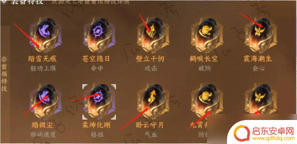 逆水寒手游九灵装备推荐 逆水寒手游九灵装备打造方法