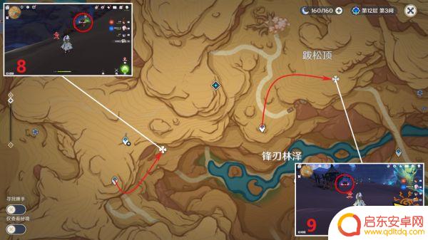 原神宝箱总数最新 原神3.6新增奇馈宝箱位置汇总