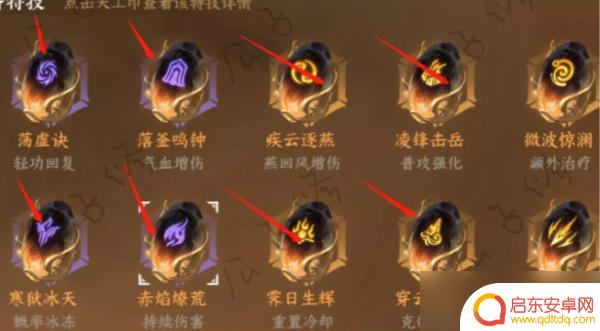逆水寒手游九灵装备推荐 逆水寒手游九灵装备打造方法
