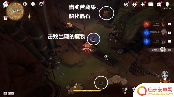 原神宝箱总数最新 原神3.6新增奇馈宝箱位置汇总