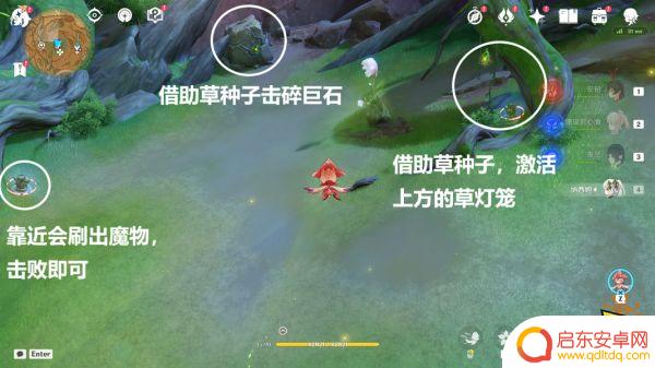 原神宝箱总数最新 原神3.6新增奇馈宝箱位置汇总