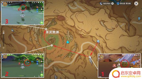 原神宝箱总数最新 原神3.6新增奇馈宝箱位置汇总