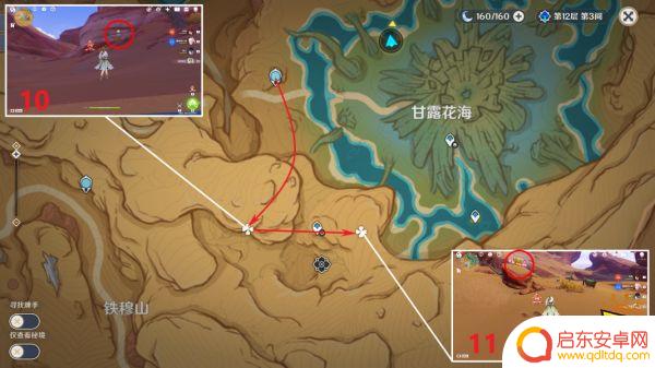 原神宝箱总数最新 原神3.6新增奇馈宝箱位置汇总