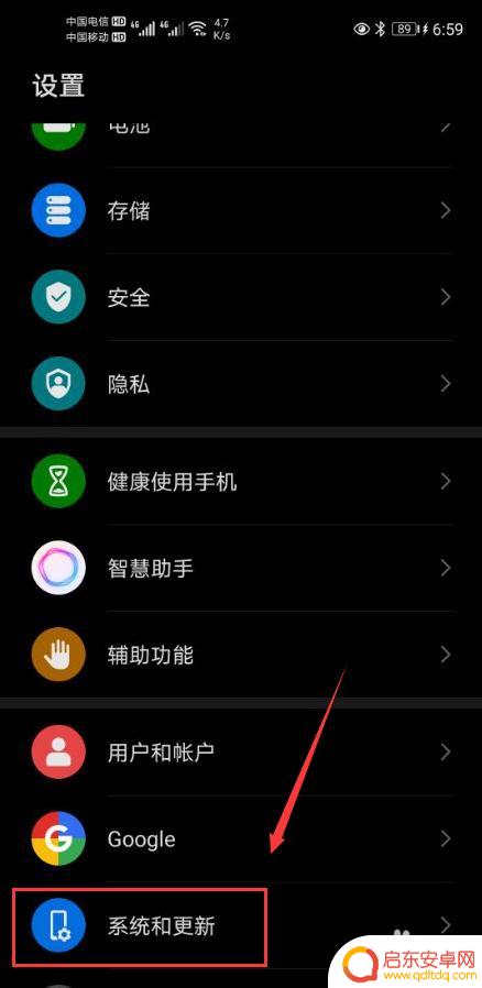 oppo手机华为手机克隆怎么使用的 oppo手机数据转移到华为手机