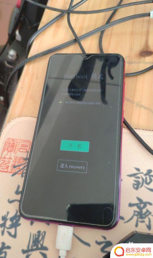 vivox23手机怎么解锁 vivo x23忘记屏幕锁密码怎么解锁