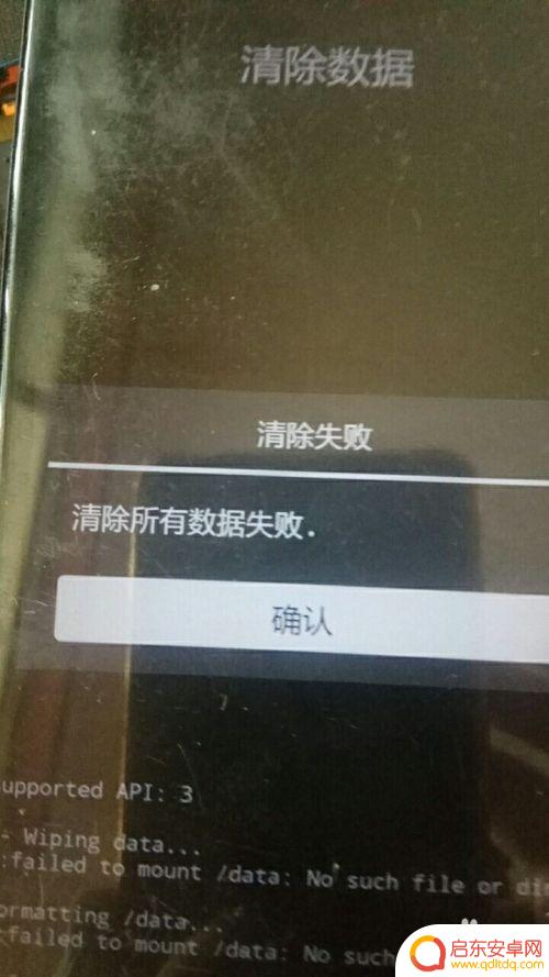 vivox23手机怎么解锁 vivo x23忘记屏幕锁密码怎么解锁