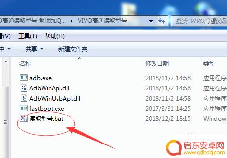 vivox23手机怎么解锁 vivo x23忘记屏幕锁密码怎么解锁