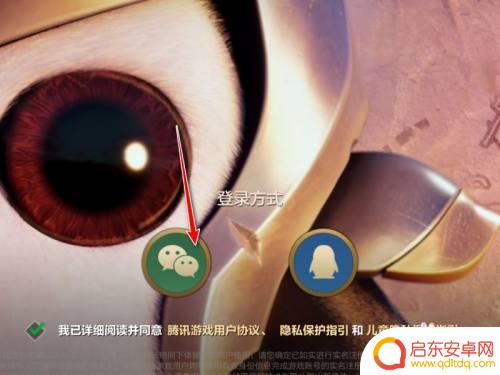 金铲铲之战如何切换账号 金铲铲之战如何更换账号
