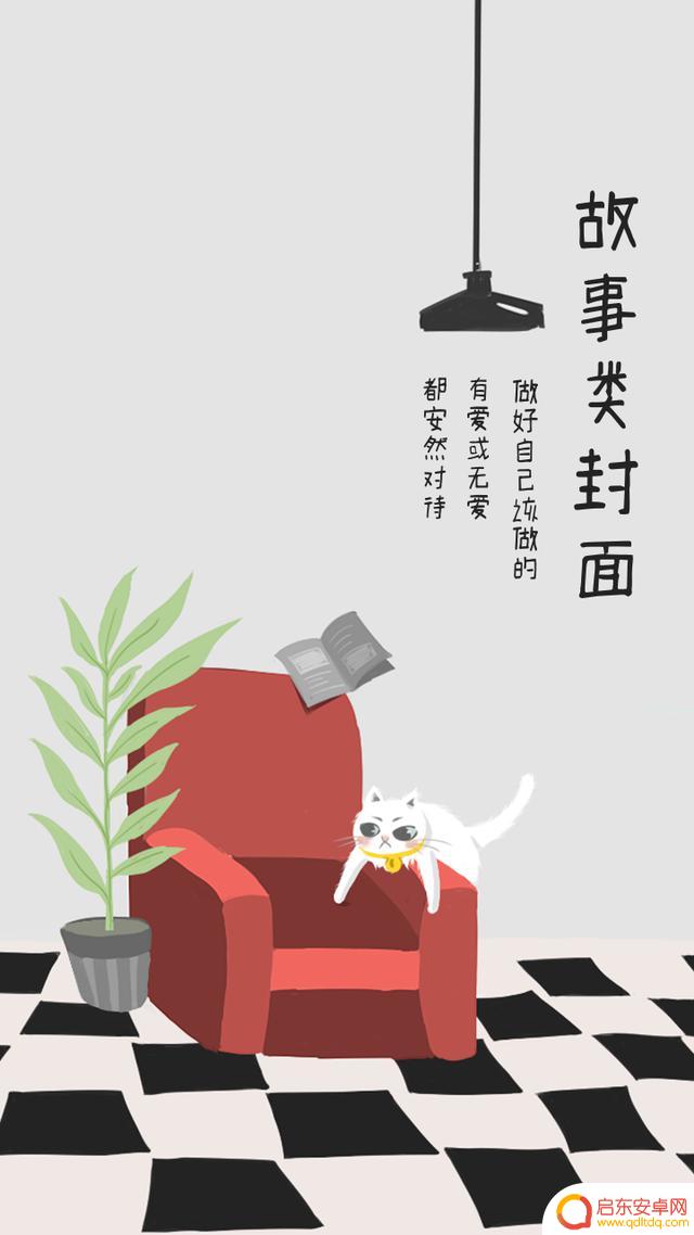 抖音封面对标线图(抖音封面对标线图怎么制作)