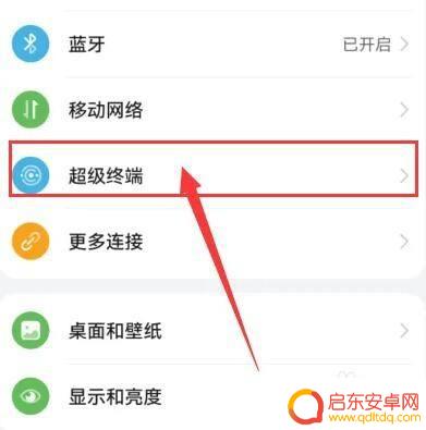 vivo怎么连接电脑 vivo手机连接电脑无反应怎么解决