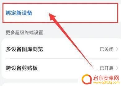 vivo怎么连接电脑 vivo手机连接电脑无反应怎么解决