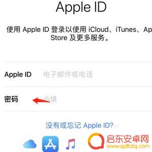苹果手机信息怎么传到 如何在两个iphone之间传输所有数据