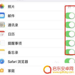 苹果手机信息怎么传到 如何在两个iphone之间传输所有数据