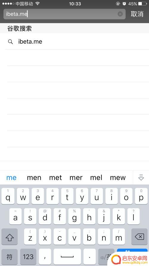 苹果手机如何屏蔽更新系统 iPhone系统自动更新怎么办 简单几步永久屏蔽