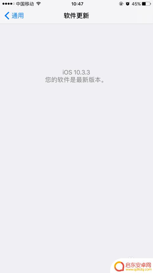苹果手机如何屏蔽更新系统 iPhone系统自动更新怎么办 简单几步永久屏蔽