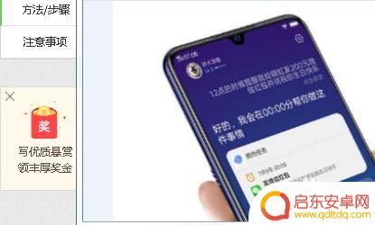 vivo手机没有语音唤醒功能怎么办 vivo手机语音唤醒功能怎么用