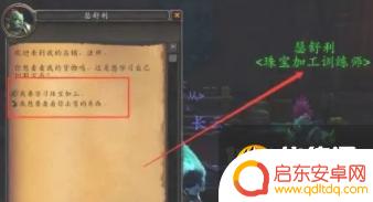 魔兽世界水银精金哪里出 魔兽世界水银精金交易价格