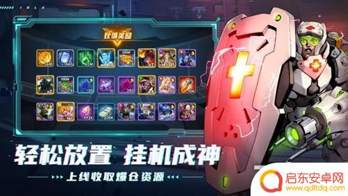 超能世界怎么卖号 超能世界vip价格表