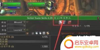 魔兽世界水银精金哪里出 魔兽世界水银精金交易价格