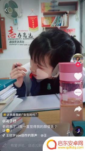 抖音沧桑学生图片(抖音沧桑学生图片大全)